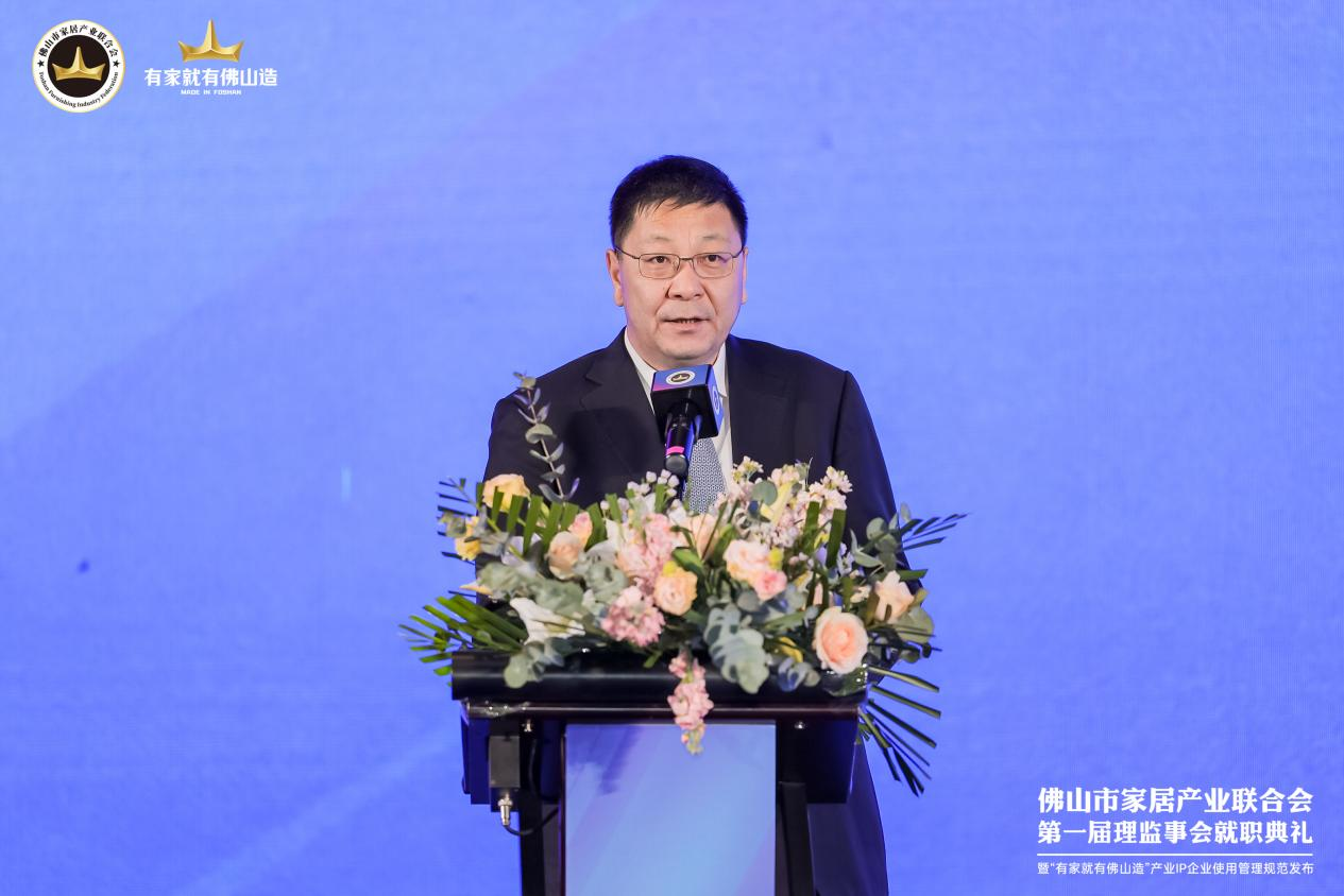佛山市市长白涛在活动上致辞