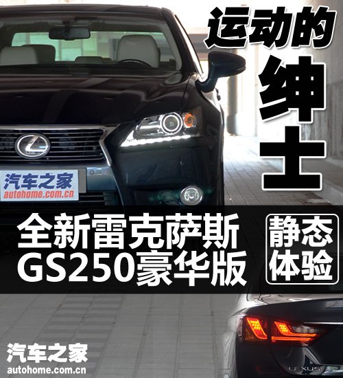 汽车之家