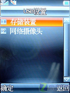 手机看比赛 模拟电视信号夏新M610评测 