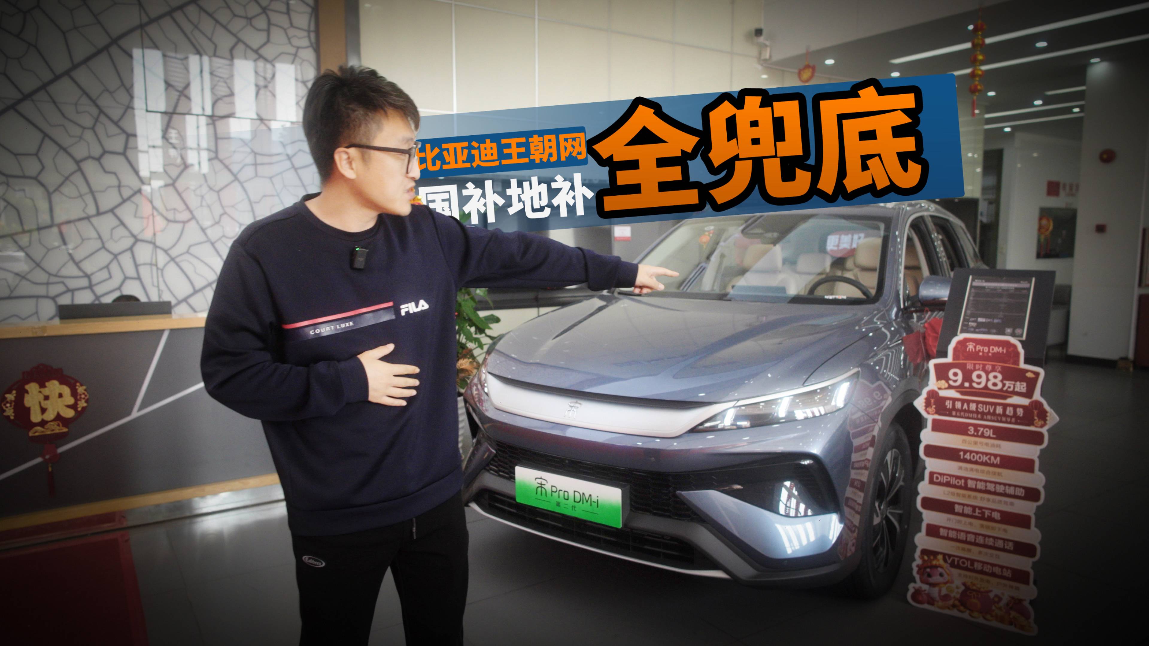 工作日都这么多人！看看比亚迪王朝网店里都有啥动作