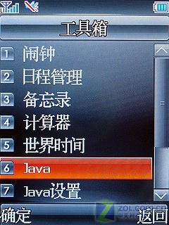 手机看比赛 模拟电视信号夏新M610评测 