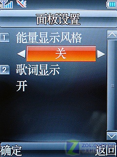 手机看比赛 模拟电视信号夏新M610评测 