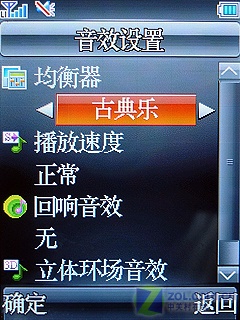 手机看比赛 模拟电视信号夏新M610评测 