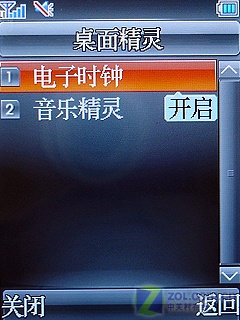 手机看比赛 模拟电视信号夏新M610评测 