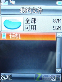手机看比赛 模拟电视信号夏新M610评测 