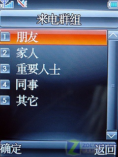 手机看比赛 模拟电视信号夏新M610评测 